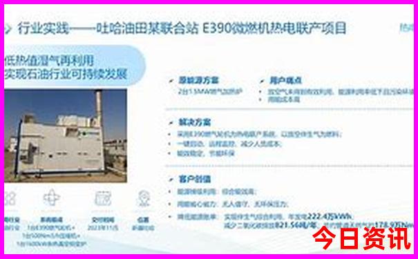 东莞市旅游景点排行榜前十名